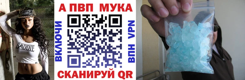 Alpha-PVP Crystall  цены наркотик  Жуковка 