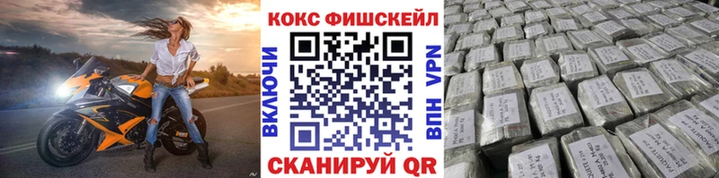 blacksprut маркетплейс Жуковка Кокаин Перу