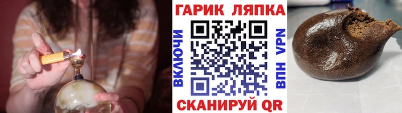 ГАШИШ hashish  Жуковка 