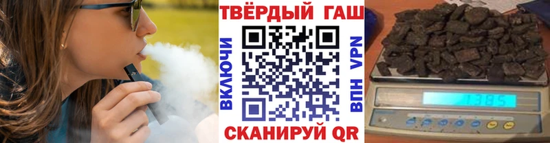 ГАШ 40% ТГК Жуковка