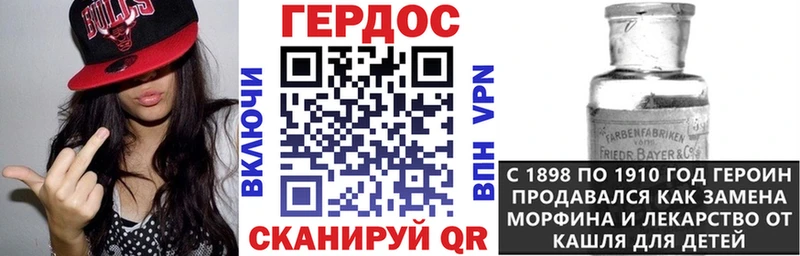 MEGA зеркало  Жуковка  Героин VHQ 