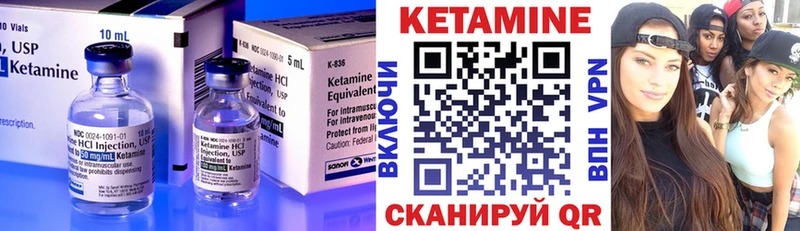 КЕТАМИН VHQ  сайты даркнета клад  Жуковка  blacksprut ссылка 