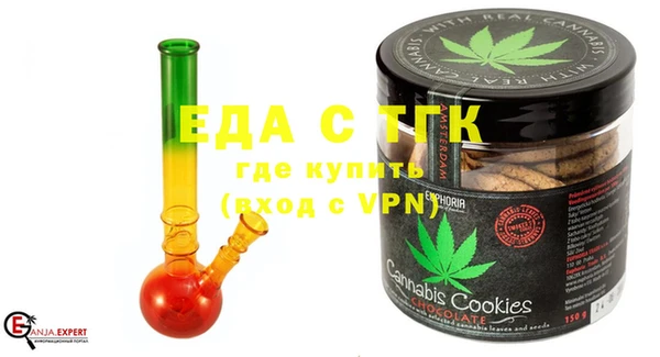 бутик Алексин