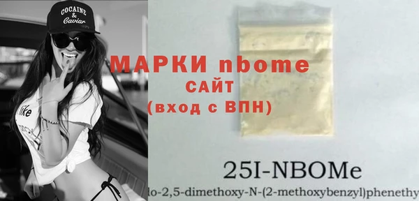 бутик Алексин