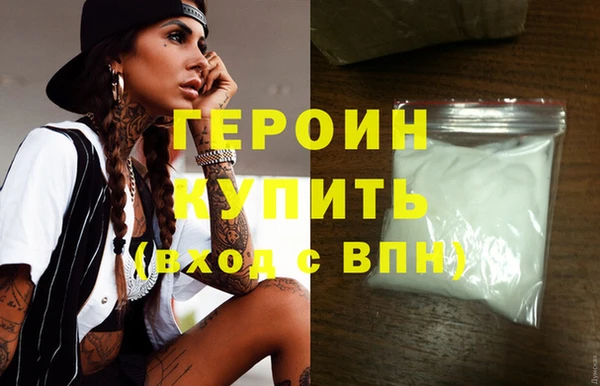 кокаин Красноперекопск
