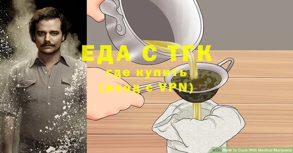 бутик Алексин