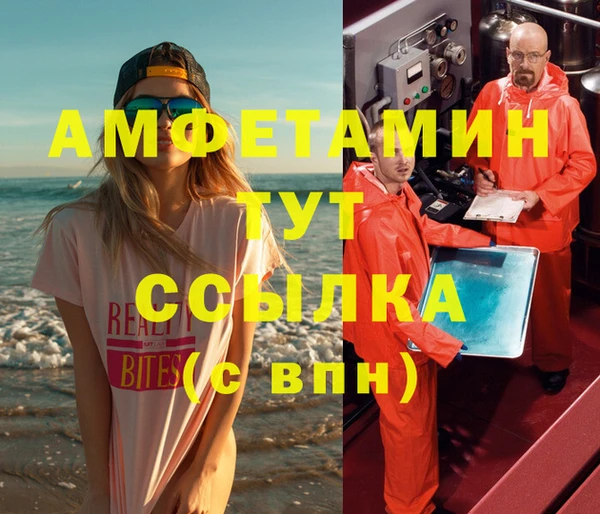 кокаин Алзамай