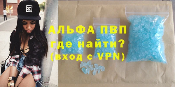 бутик Алексин