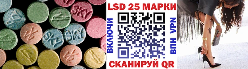 LSD-25 экстази ecstasy  Жуковка 