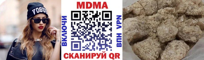 MDMA кристаллы  кракен ТОР  Жуковка 