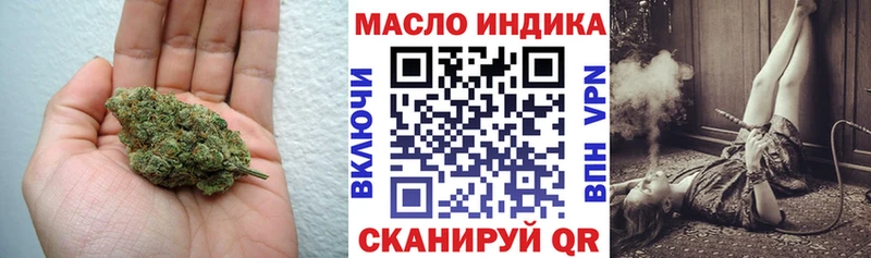 где продают   Жуковка  Дистиллят ТГК вейп с тгк 