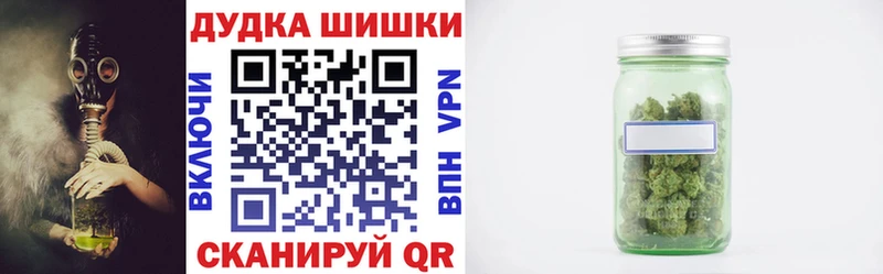 Шишки марихуана AK-47  Жуковка 